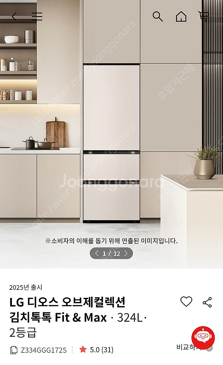 LG 디오스 오브제컬렉션 김치톡톡 Fit & Max 3...--0