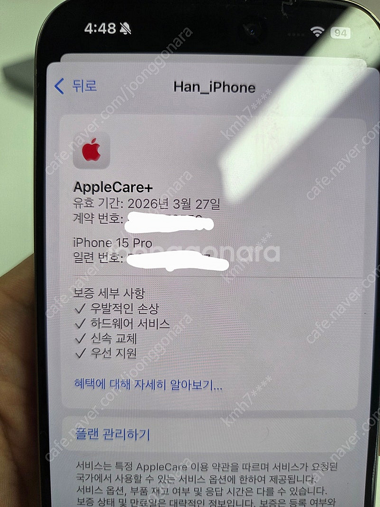 아이폰 15 프로 128기가 네츄럴티타늄--4
