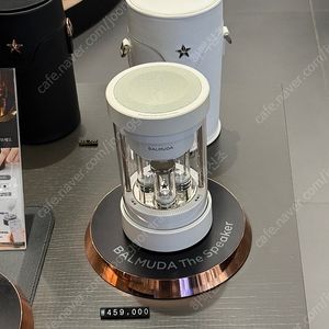 발뮤다 블루투스 스피커 리미티드에디션 화이트 개봉만했어요