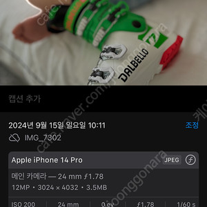 달벨로 DRS60 주니어 부츠(210/215) 10만원에 팝니다