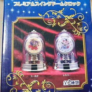 세가디즈니신데렐라스윙돔시계/디즈니프린세스캐릭터돔시계판매합니다.