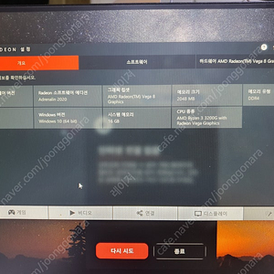 80000원ASUS PRIME A320M-C R2.0 보드+AMD CPU3200G 램16 ssd256