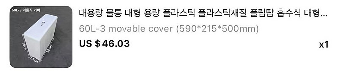 마린코스트 RS900 해수수조 및 주요 장비(테코 TK...--8