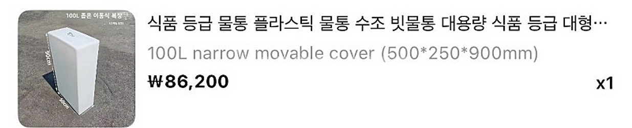 마린코스트 RS900 해수수조 및 주요 장비(테코 TK...--9
