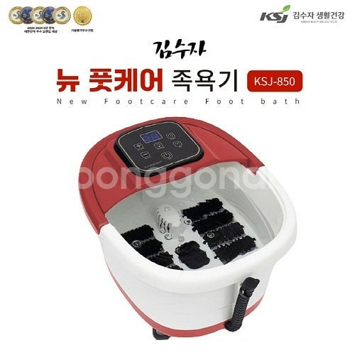 김수자 족욕기 버블마사지 온열기능 족탕기 각탕기 선물들...--0