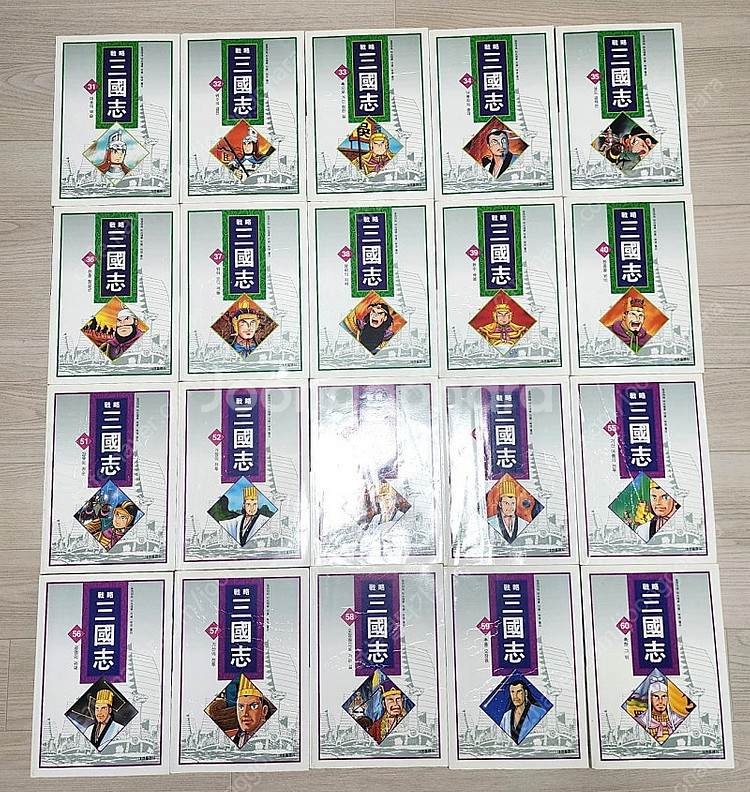 (택포) 전략삼국지 컬러판 60권--3