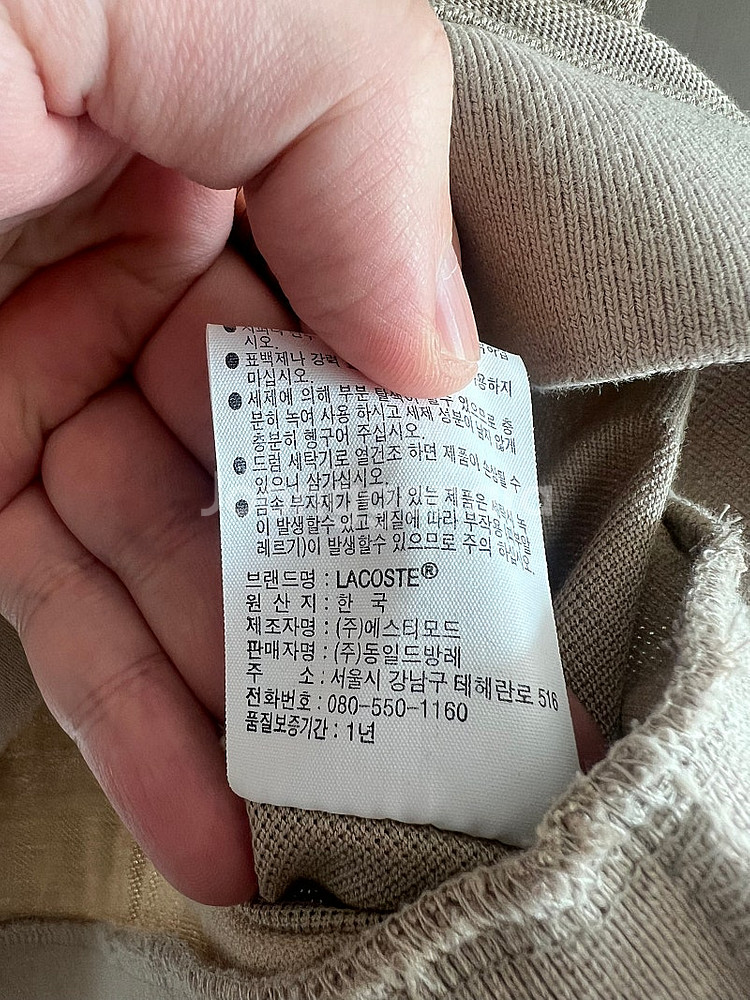[라코스테]라코스테 반팔 오픈폴로티 팝니다(4사이즈)--2