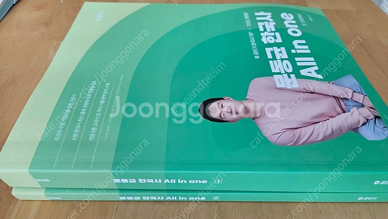 (2026년 개정판)문동균 한국사 올인원 1, 2권--1
