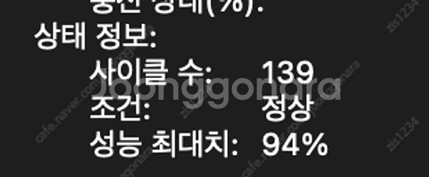 맥북 프로 14 M1 Pro 악세사리 포함 판매합니다....--5
