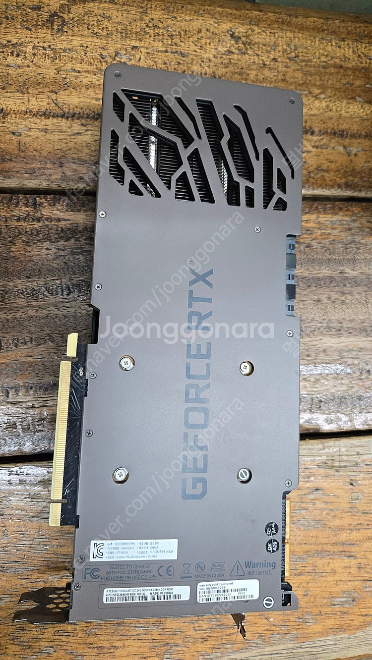 이엠텍 Rtx 3090 터보젯(보석바) oc--1