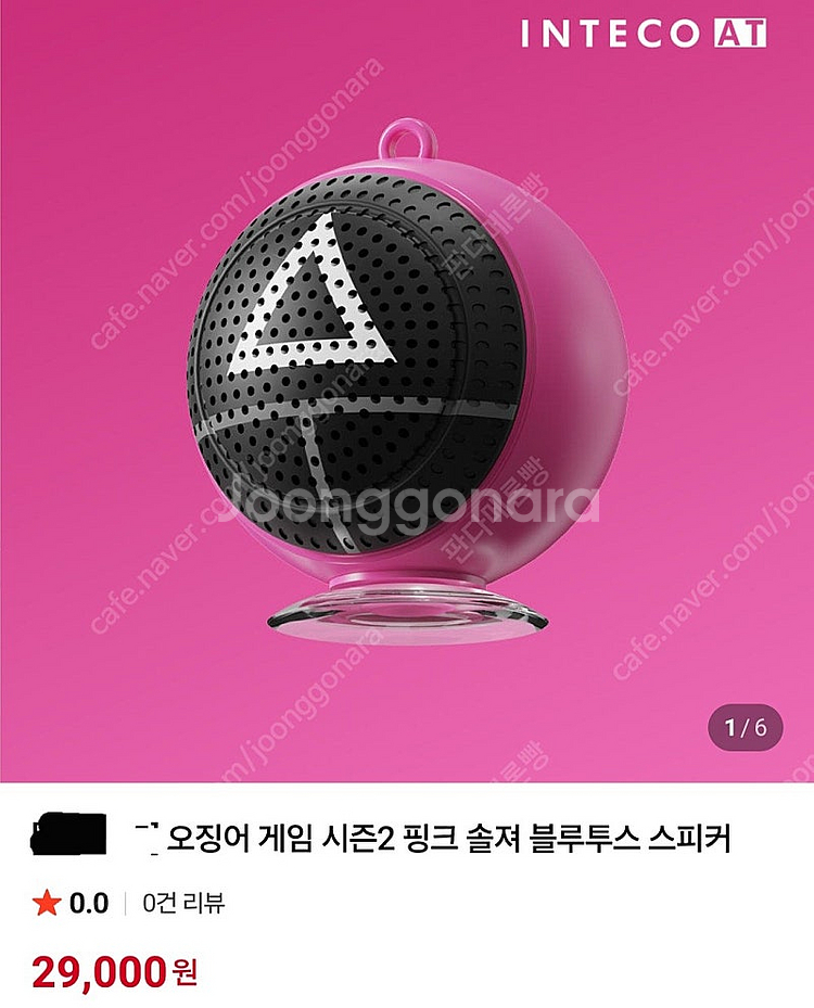 오징어게임 블루투스 스피커 새상품--6