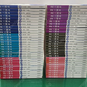 대현출판사-만화 전략 삼국지(흑백/특AA급-진열수준에 가까운책~상품설명 꼭 확인하세요)-택포입니다~~
