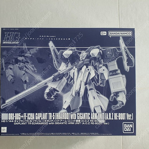 HG TR-5 흐라이루 기간틱 암 유닛 택포