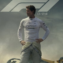 [정가양도] F1 더 무비 - 9/2(화) 07:30 - 프라임존 가운데 1자리