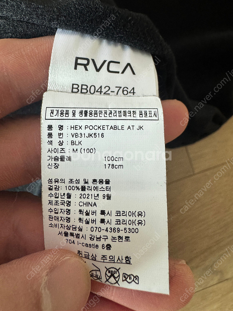 루카 RVCA 포케터블 바람막이 윈드브레이커 러닝 런닝...--4