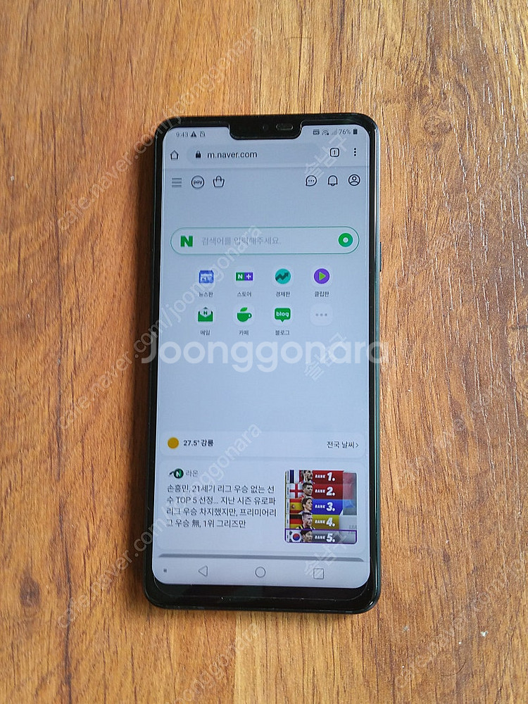 LG Q9 64G (LM-Q925S) 휴대폰 팝니다--1