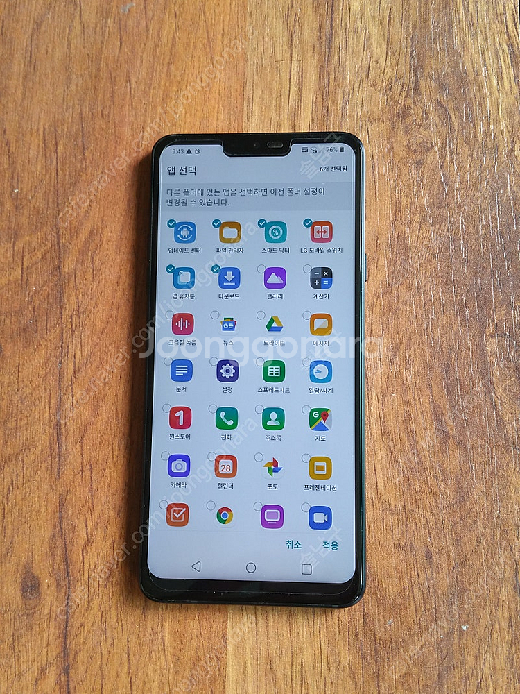 LG Q9 64G (LM-Q925S) 휴대폰 팝니다--2