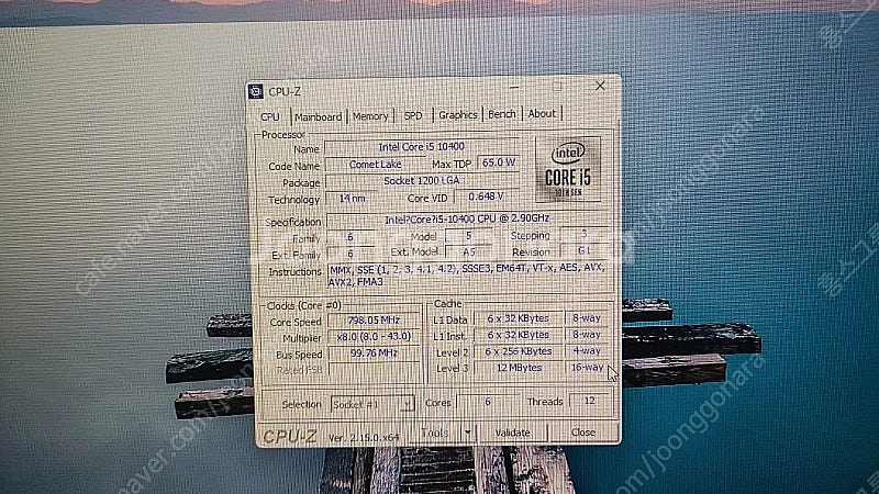 게임용 i5 10400 HTX1060 6G H510M--0