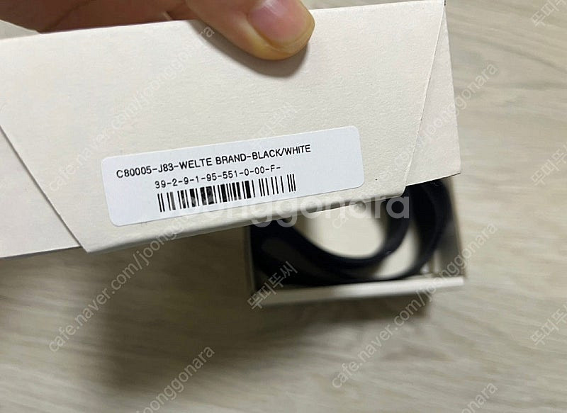 acne studios 아크네스튜디오 벨트--1