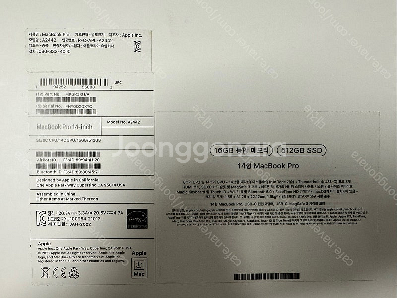 맥북 14프로(A2442) M1 16GB / 512GB--2