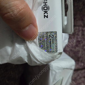 샥즈코리아 정품 오픈핏2+ t921 블랙 색상 새상품 팝니다. - 택포 22만원