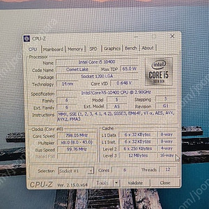 게임용 i5 10400 GTX1060 6G H410M