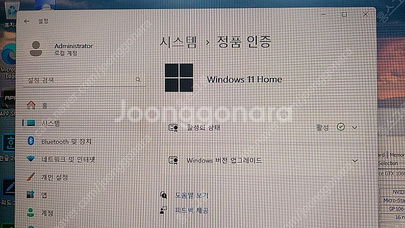 게임용 i5 10400 GTX1060 6G H410M--4