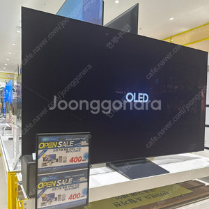 올레드77인치 TV 새상품 패키지+5종 가전사은품 추가(인터넷가 700만원 상당)