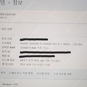 [NT930QCG-K51SA] 갤럭시북 플렉스 2in1 판매 합니다.