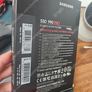 삼성SSD 990 PRO M.2 미개봉 1테라