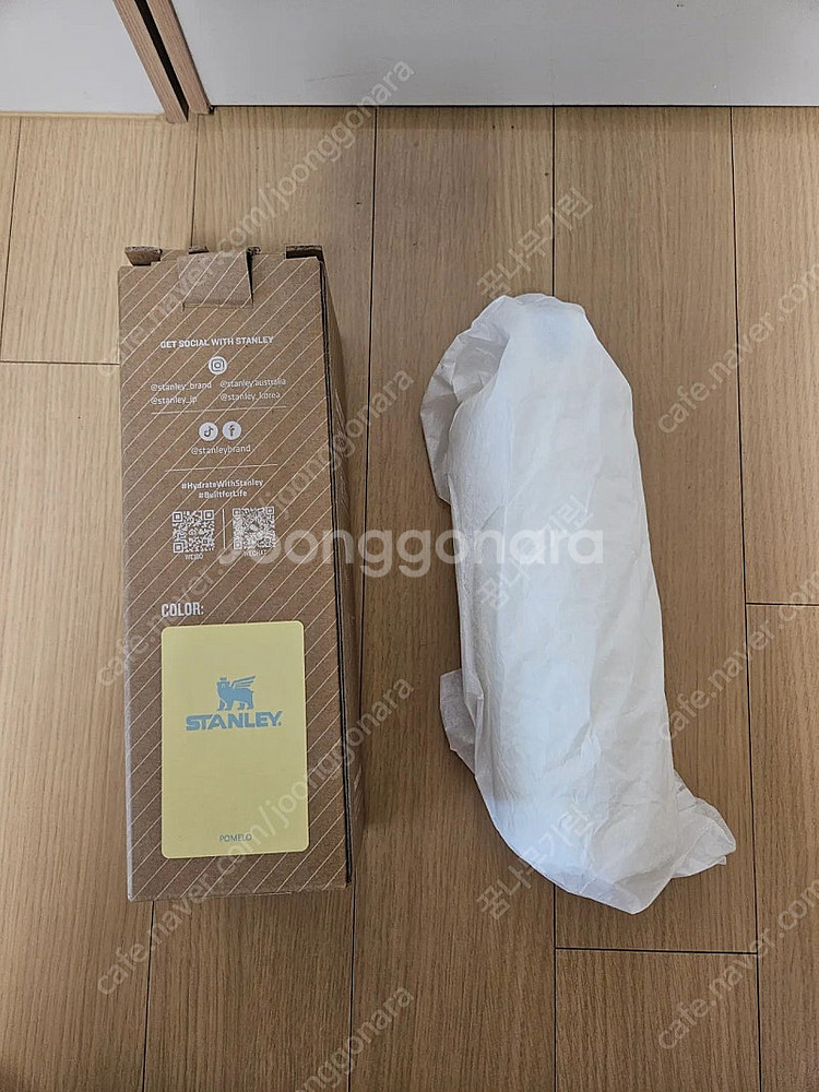 스탠리 아이스플로우 에어로라이트 캡앤캐리 텀블러 포멜로...--2