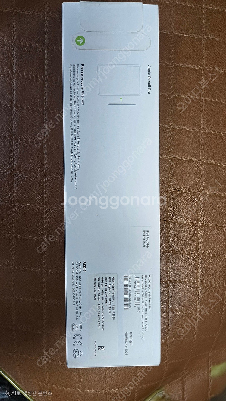 Apple Pencil Pro A2538 애플펜슬 프로...--2