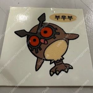 포켓몬 부우부 약간손상 99년 구버전 띠부씰 안뗀씰 팝니다