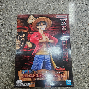 삿포로서 직접 뽑은 루피 피규어.