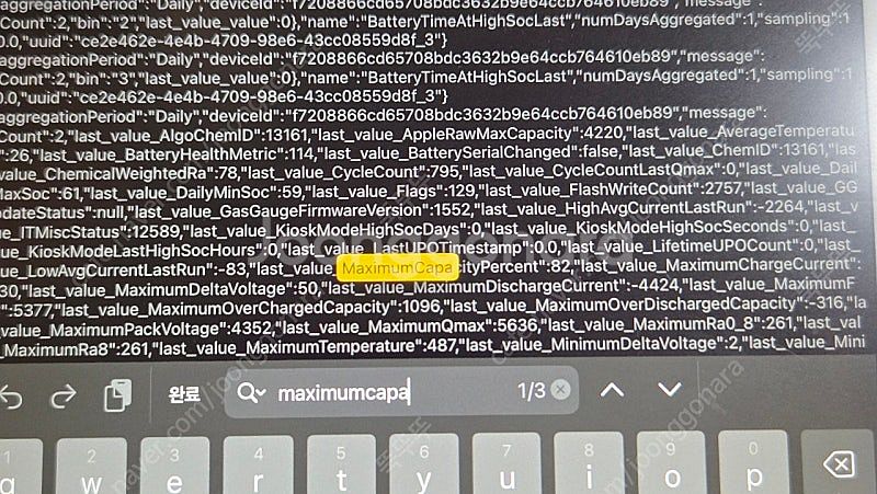 아이패드 미니 5 256 셀룰러 팝니다.--5