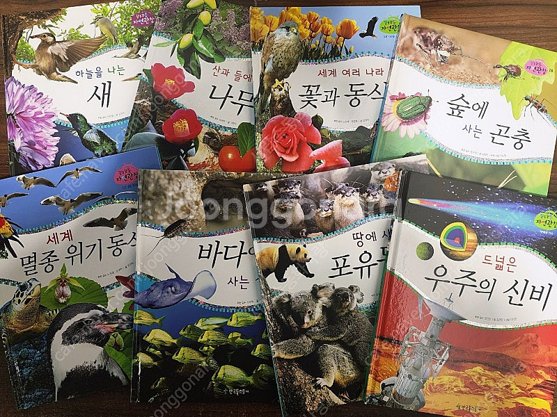 [한국톨스토이] 꿈틀꿈틀 자연관찰(택포)--2