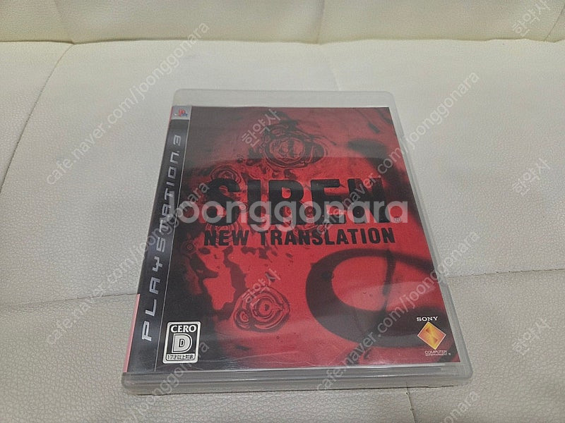 ps3 사이렌--0