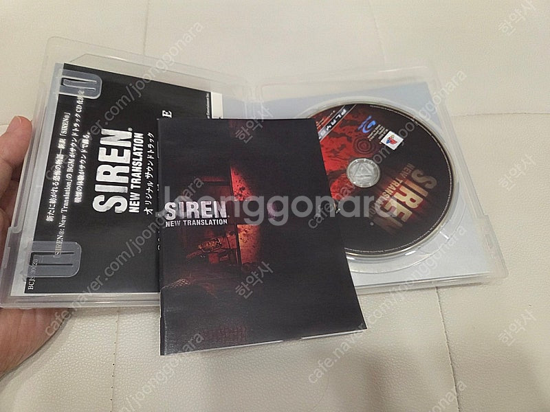 ps3 사이렌--3