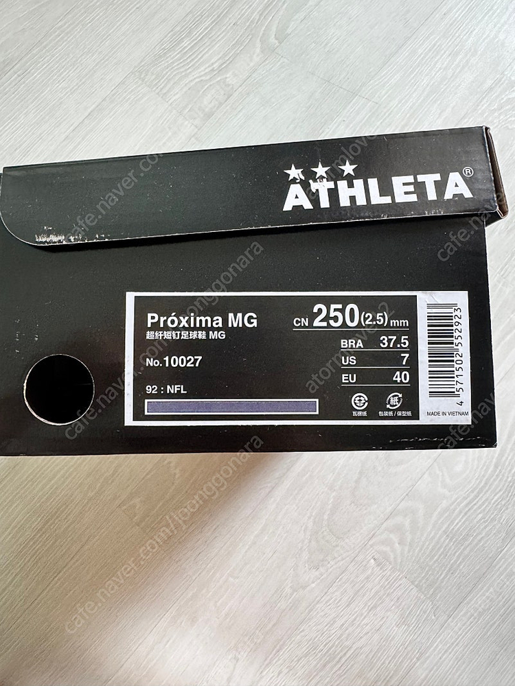 아슬레타 프록시마MG 250--4