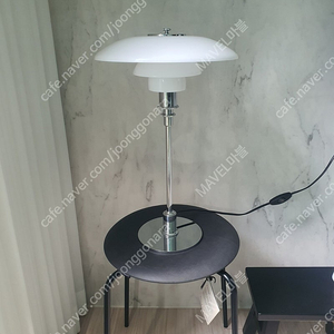 루이스폴센 PH3/2 테이블램프