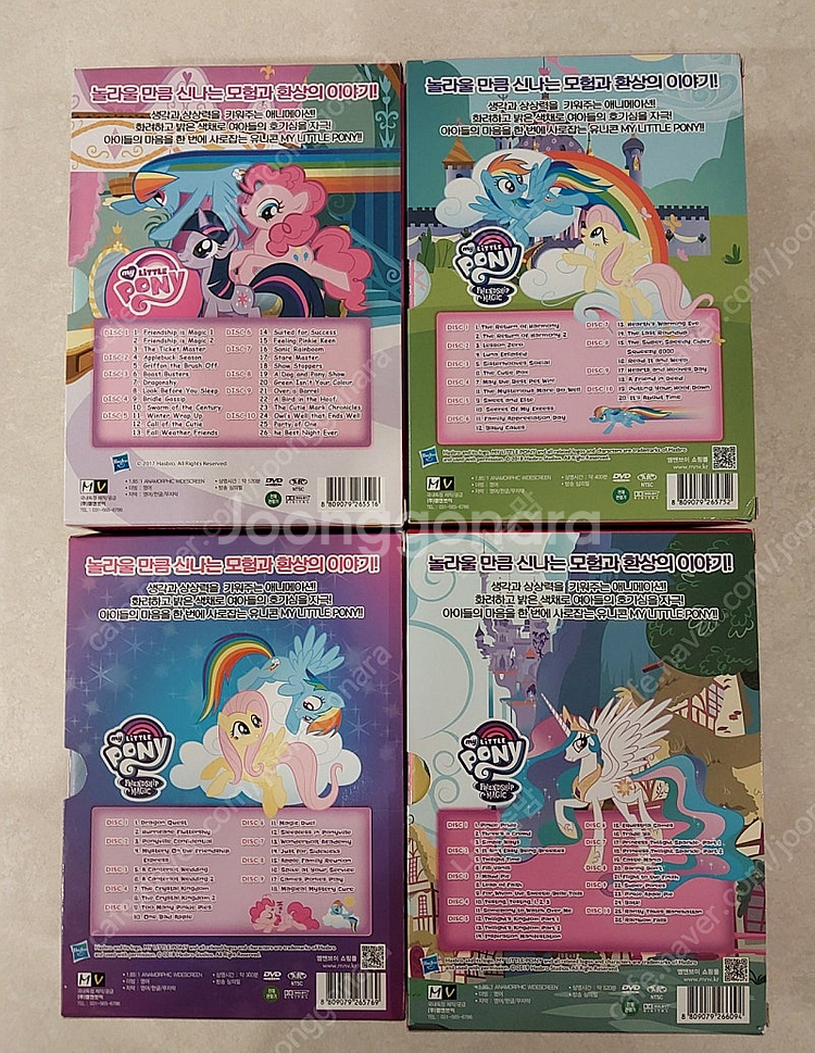 My little pony, 옥토넛, Read alon...--2