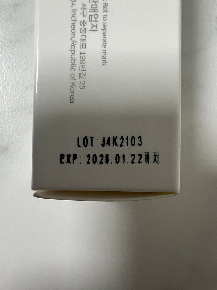 (새상품)차스킨 아이크림 40ml--1