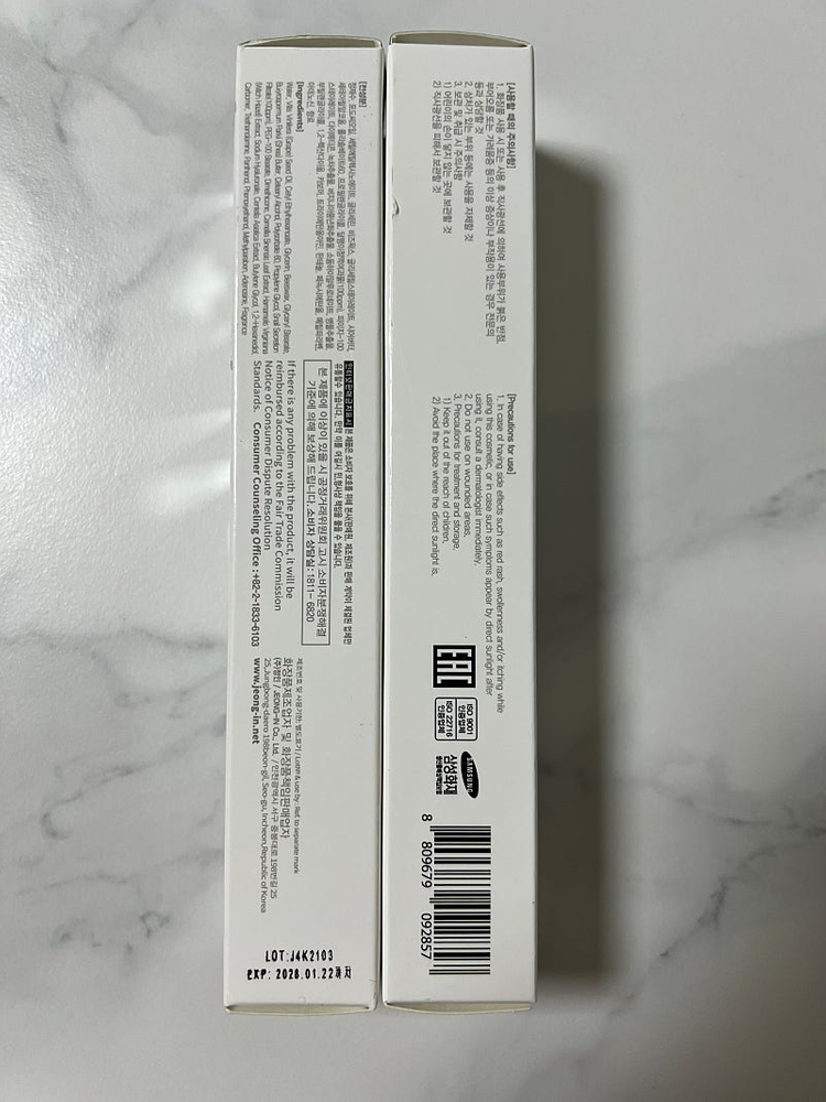 (새상품)차스킨 아이크림 40ml--2