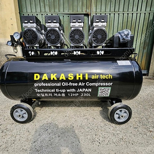 다까시12마력콤퓨레샤 DAKASHI콤프레샤