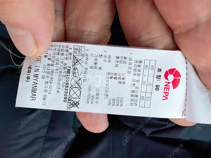 (90)네파여자거위털경량라쿤패딩--5