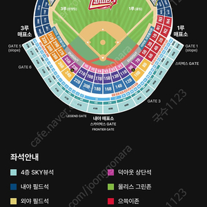 8/31 SSG VS NC 외야파티덱 4연석 정가양도