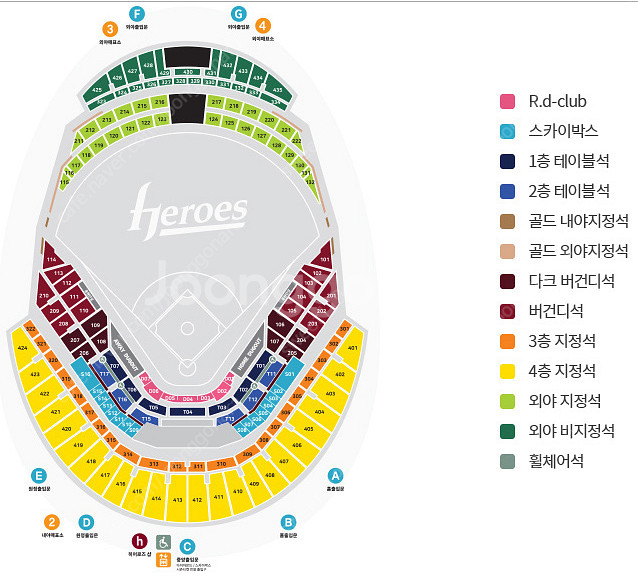 8월 28일 키움 vs 한화 버건디석 응원석--0