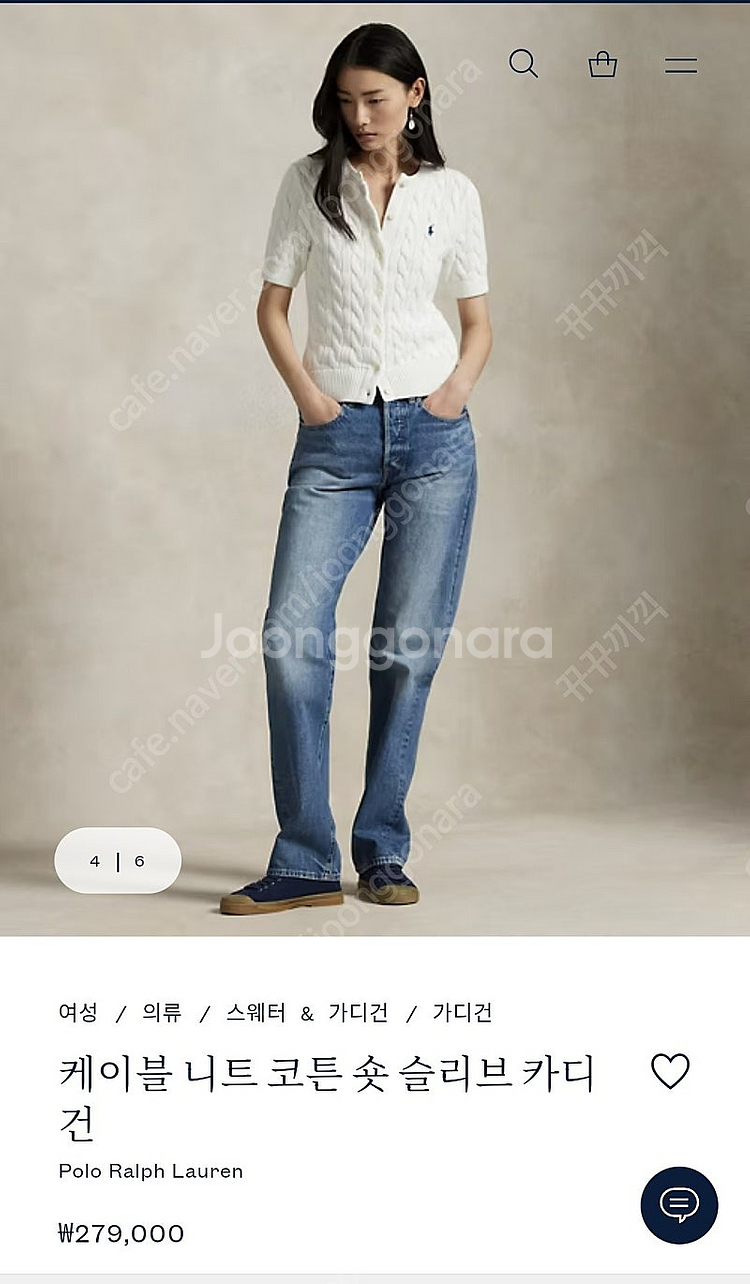 <새상품> 폴로 꽈배기 반팔 가디건 여성 L (덤으로 ...--4