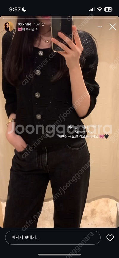 르플레인 트윙클 트위드 자켓--1