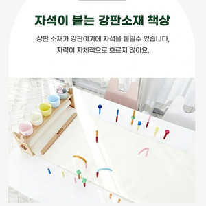 토끼네집 스노우 유아책상 116사이즈 팔아요!